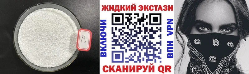 Купить где  Беломорск  Бутират бутандиол 