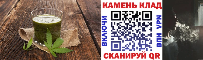 Купить где  Беломорск  Еда ТГК марихуана 