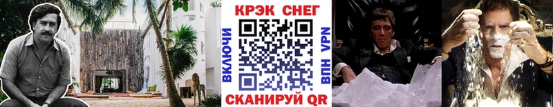 КОКАИН Колумбийский  Купить закладки  Беломорск 