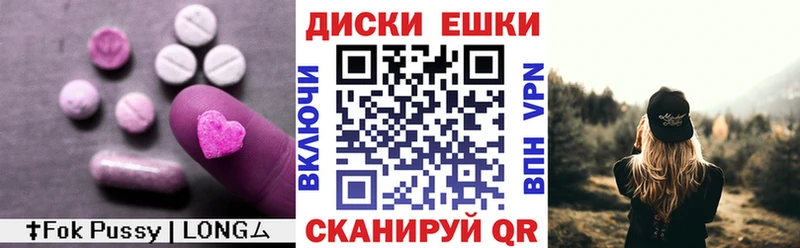 Купить  Беломорск  ЭКСТАЗИ MDMA 