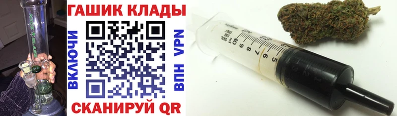 Купить где  Беломорск  ГАШИШ гашик 
