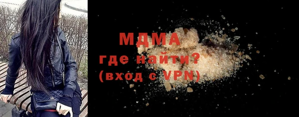 сатива Армянск