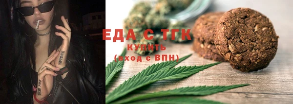 сатива Армянск