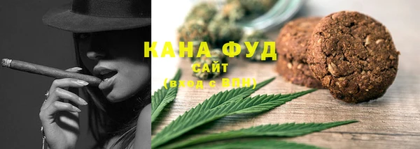 мяу мяу мука Аркадак