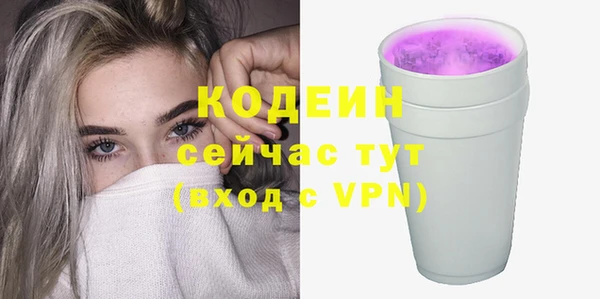 кокс Арсеньев