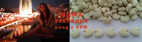 сатива Армянск