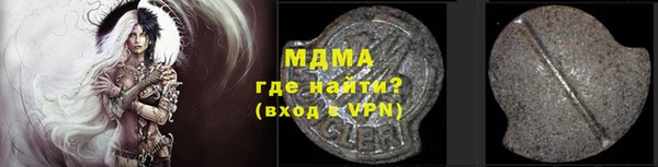 мяу мяу мука Аркадак