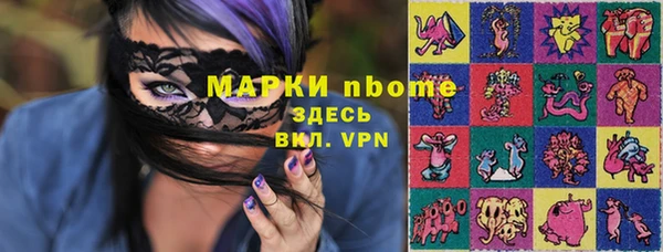 мяу мяу мука Аркадак