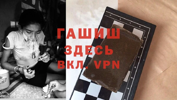 мяу мяу мука Аркадак