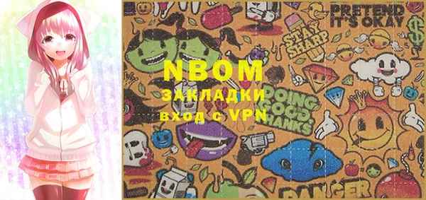 марки nbome Няндома