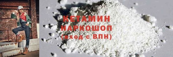 кокс Арсеньев