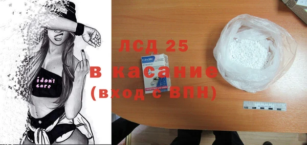 кокс Арсеньев