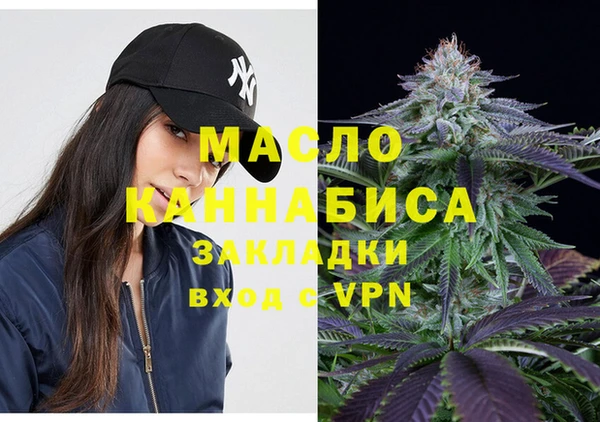мяу мяу мука Аркадак
