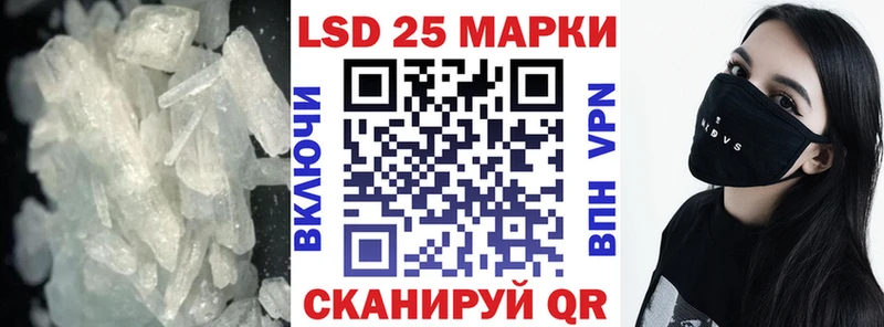 Купить  Беломорск  Лсд 25 экстази ecstasy 