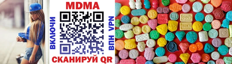 MDMA кристаллы  Купить закладки  Беломорск 