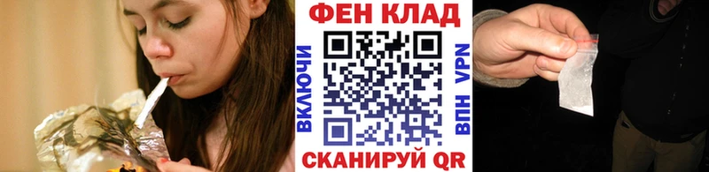 Купить  Беломорск  Метамфетамин витя 