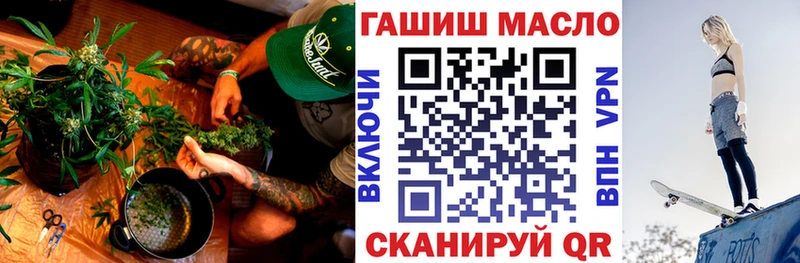 Купить где Беломорск Дистиллят ТГК концентрат